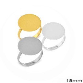 Μεταλλικό δαχτυλίδι με βάση 18mm